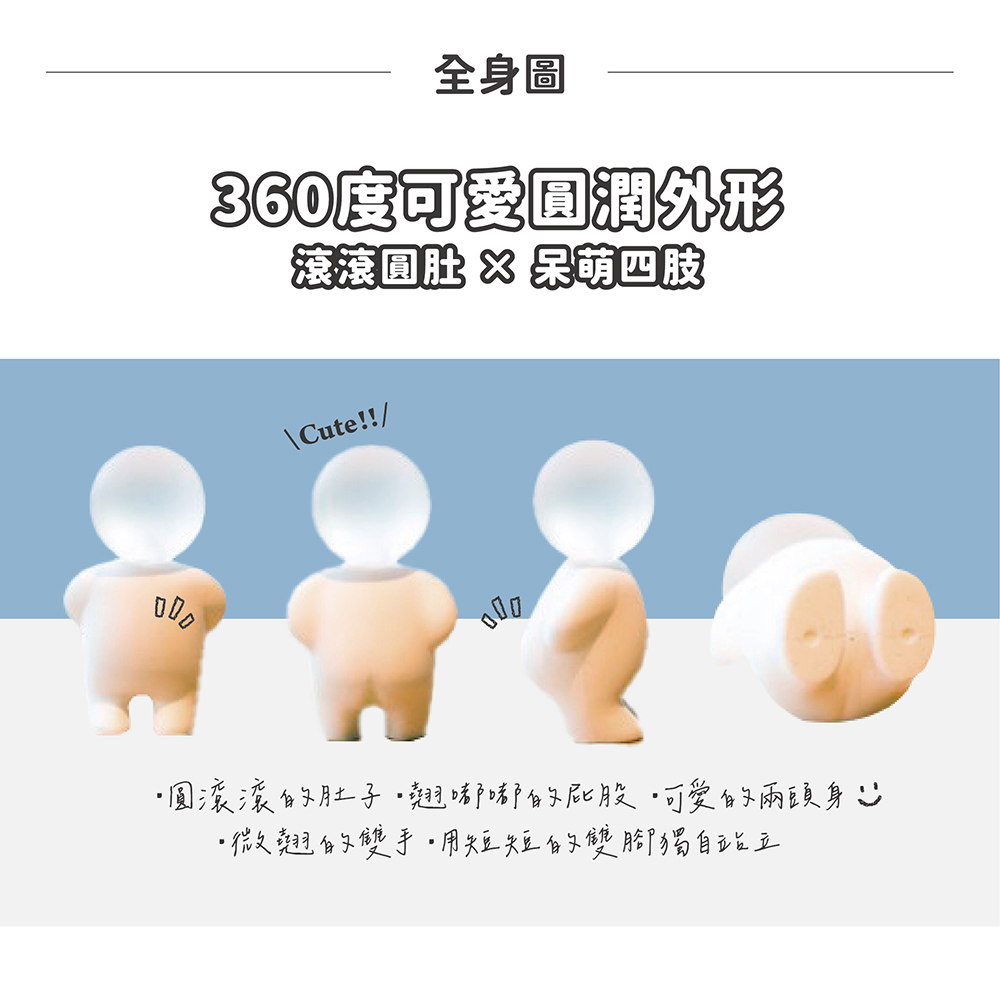 《+d》日本製'Lumibaby'迷你人型LED小夜燈