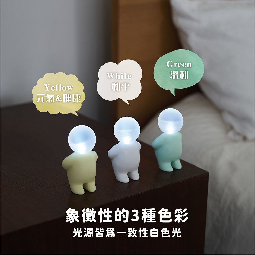 《+d》日本製'Lumibaby'迷你人型LED小夜燈