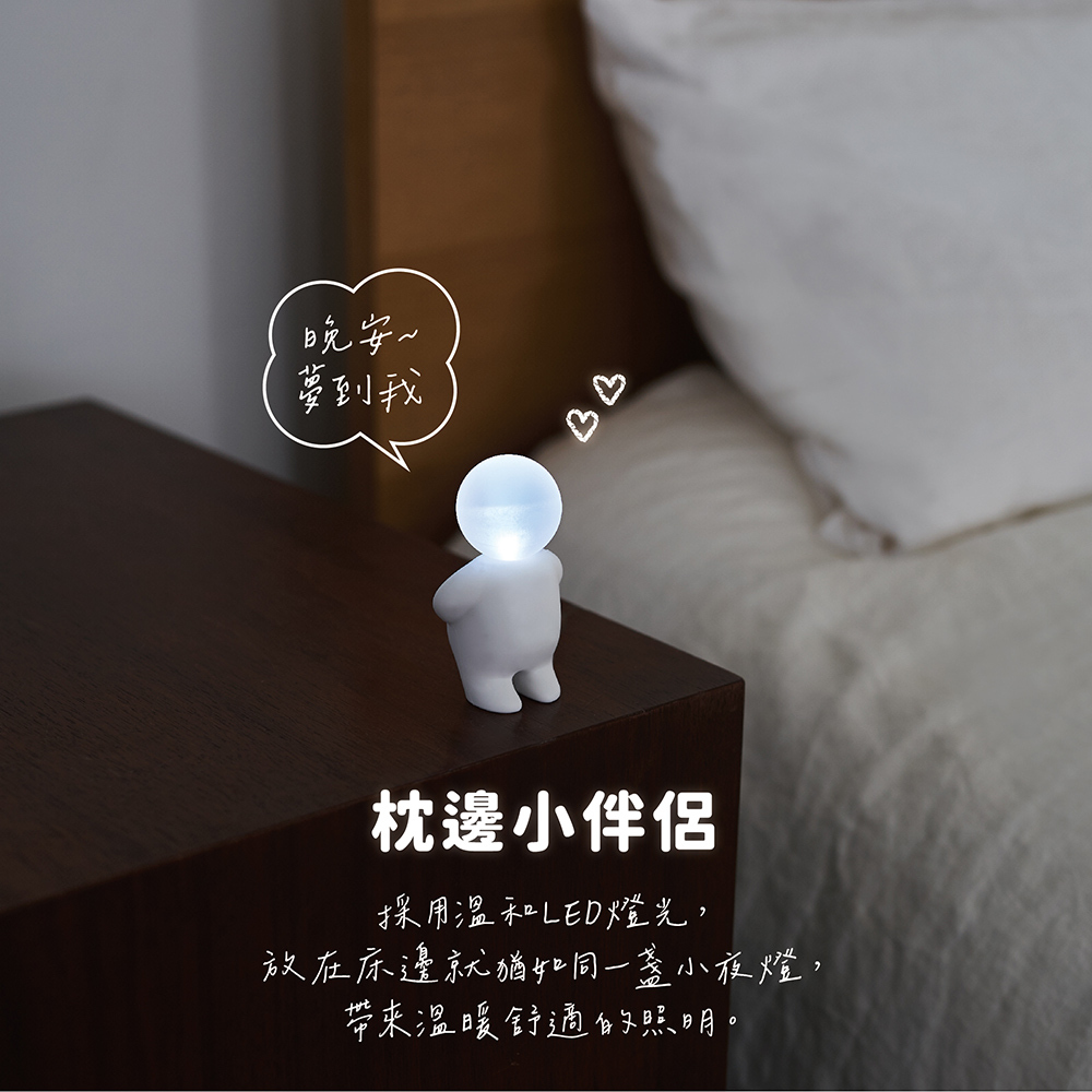 《+d》日本製'Lumibaby'迷你人型LED小夜燈
