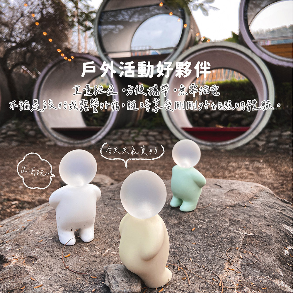 《+d》日本製'Lumibaby'迷你人型LED小夜燈