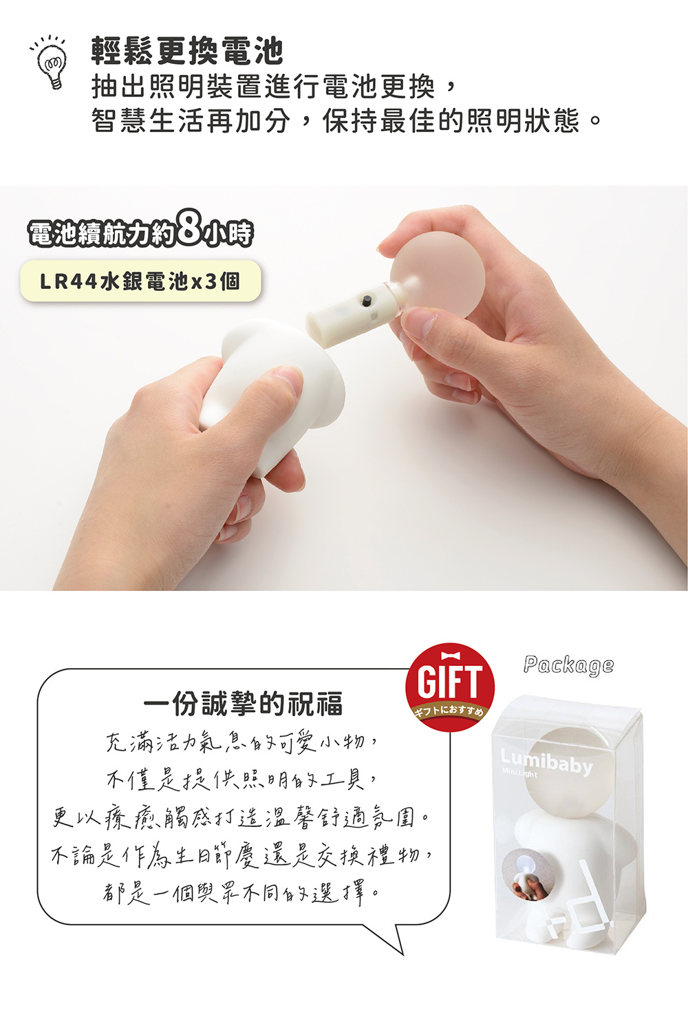 d》日本製'Lumibaby'迷你人型LED小夜燈(3色)