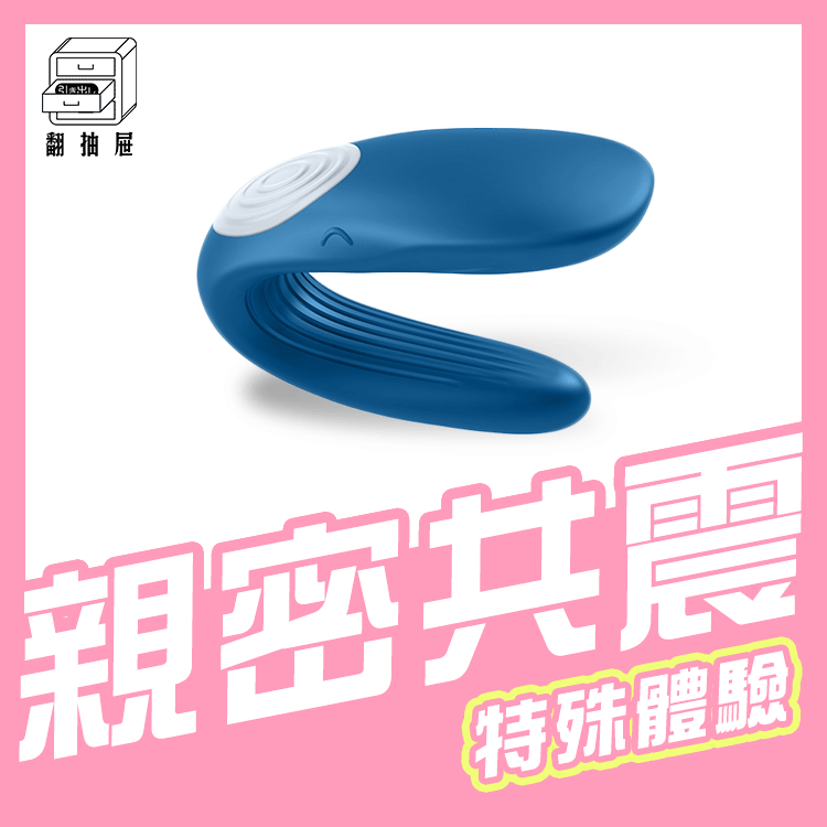 翻抽屜|德國Satisfyer Double Whale 雙人鯨魚共震器