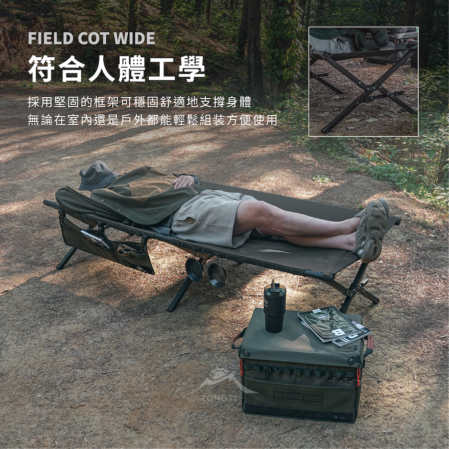 【KZM】工業風行軍床MAX K23T1C04 DE22