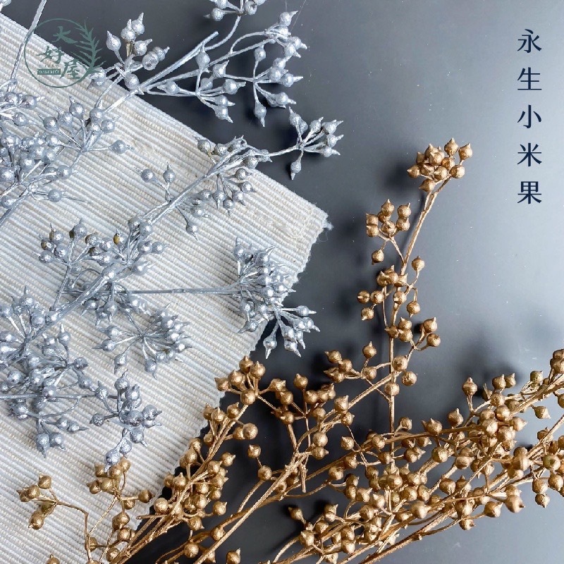 乾燥/永生 小米果【大束裝】