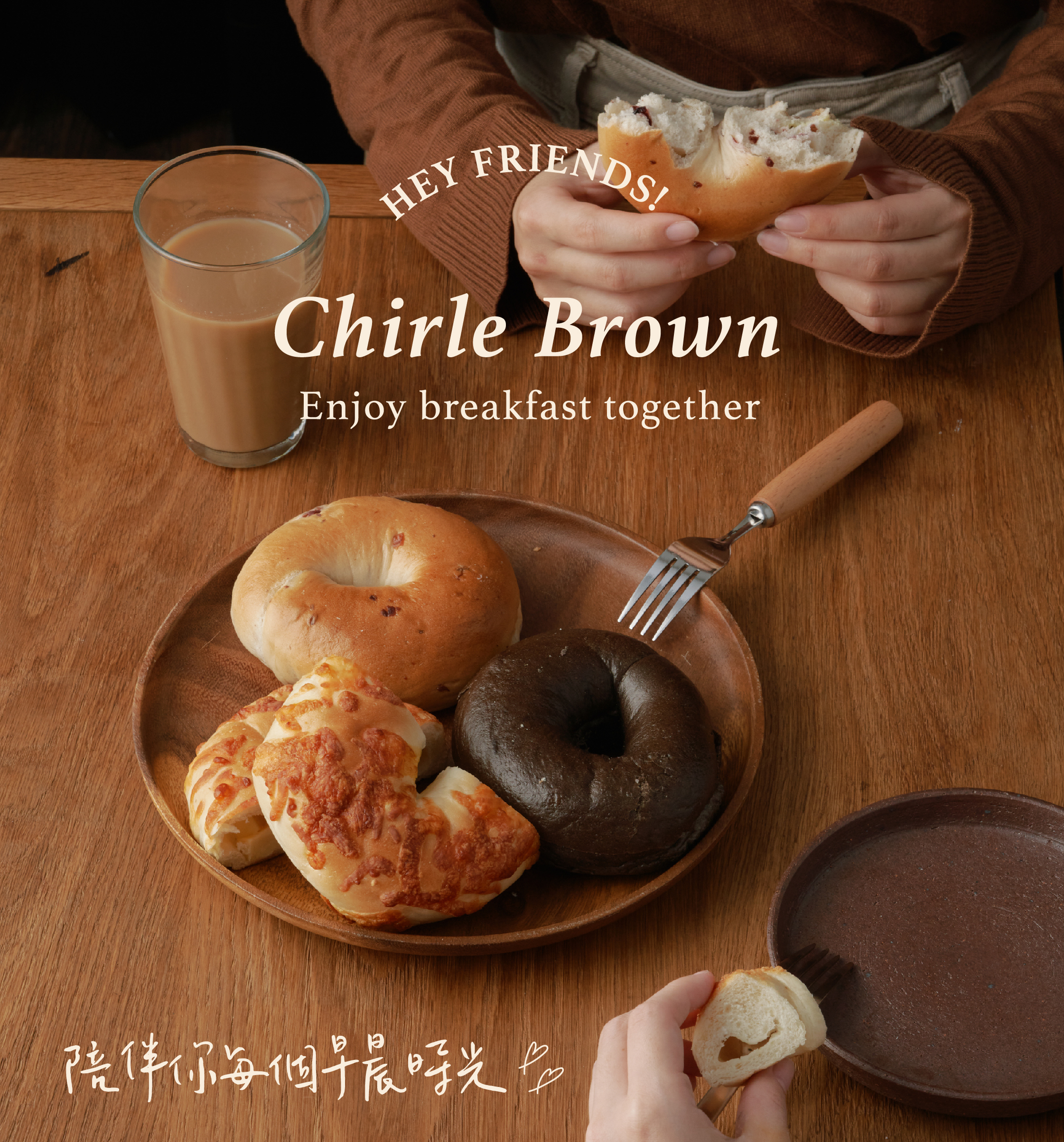 吃貨必買：水嫩貝果4款(8入)含運限定組合