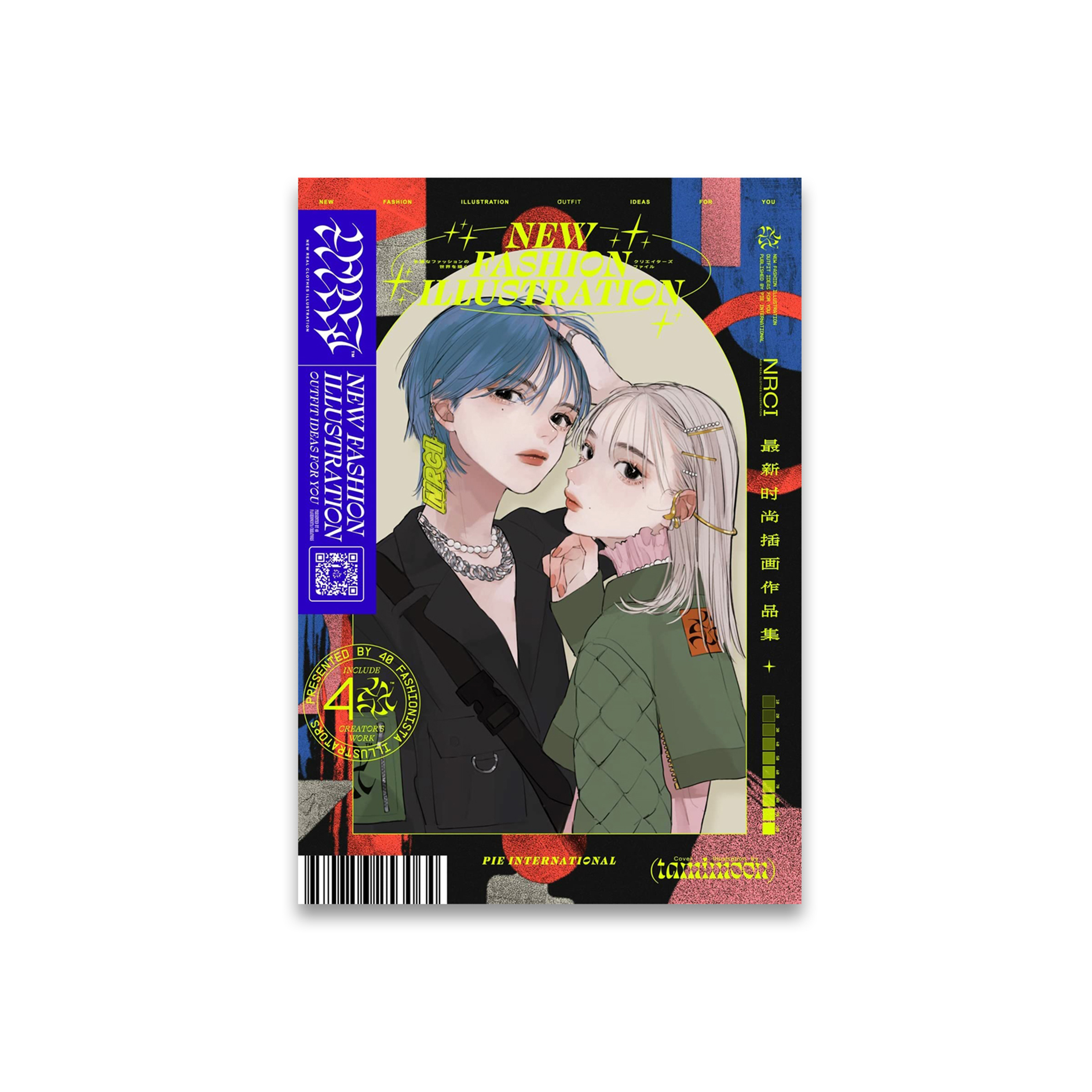 New Fashion Illustration: Outfit Ideas for You