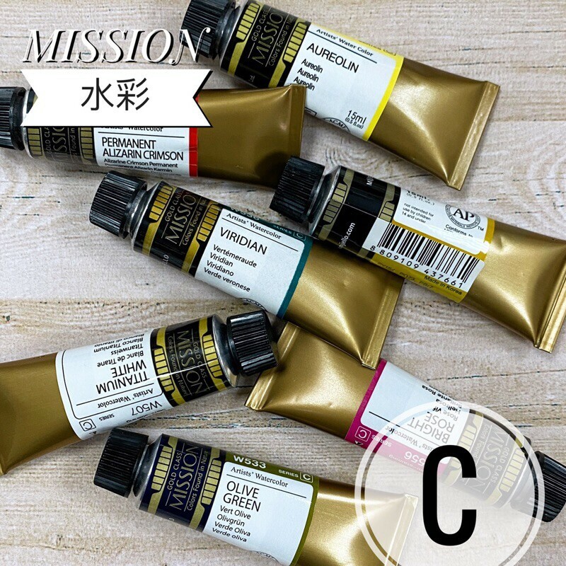美捷樂 mission 藝術家金級水彩顏料_C級