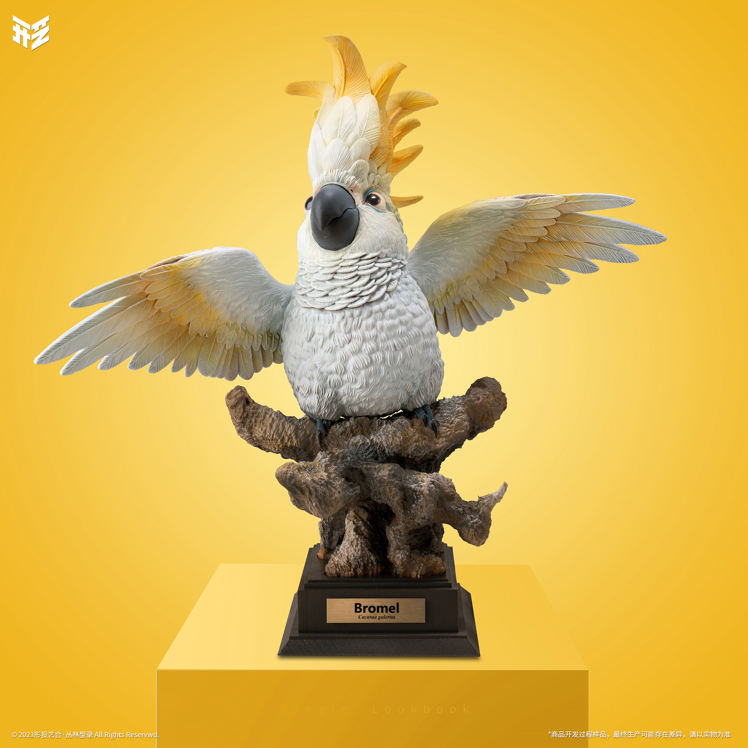 ART OF SHAPE "JUNGLE LOOKBOOK" SERIES 003 CACATUA GALERITA BROMEL RESIN STATUE