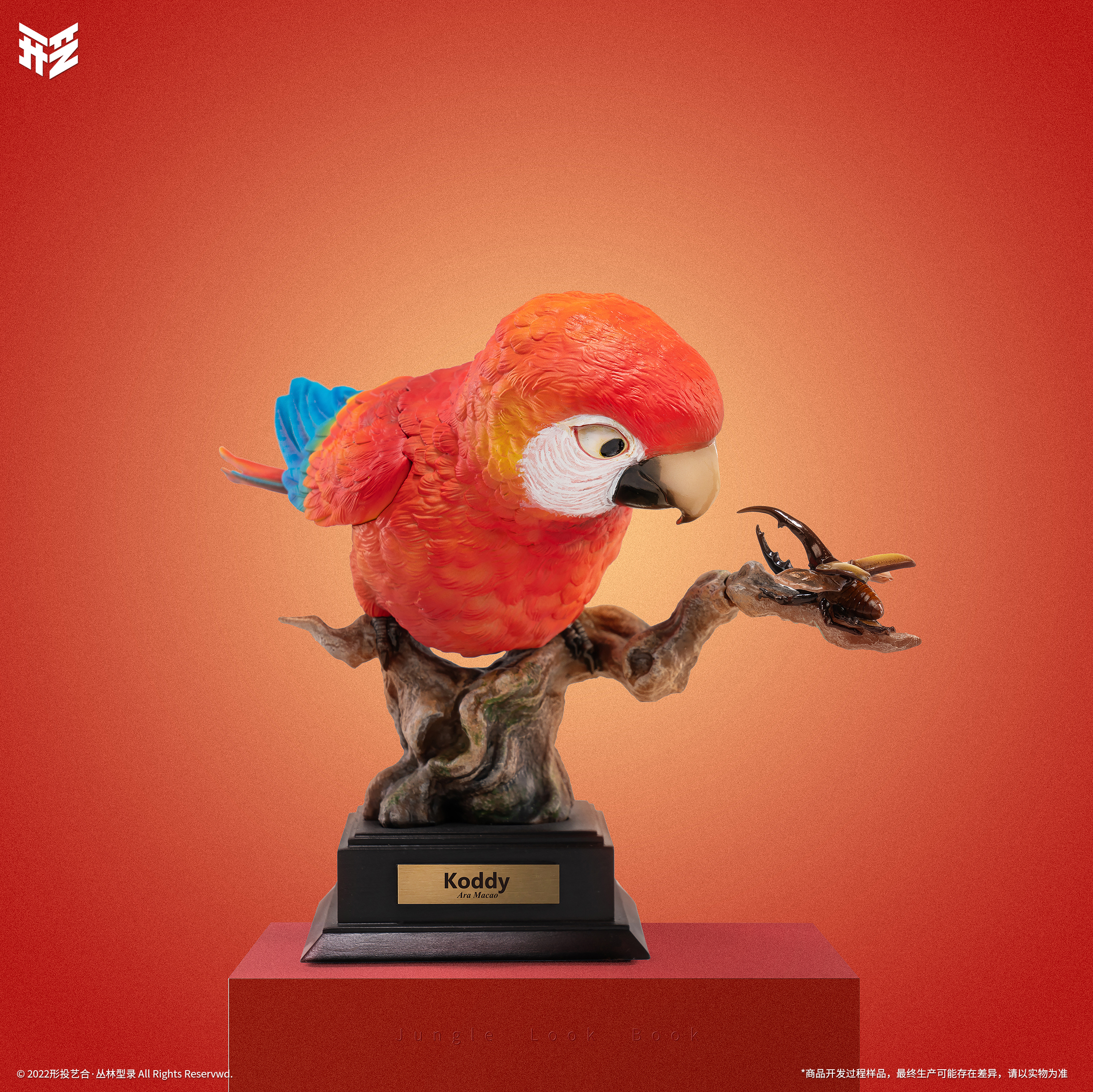 ART OF SHAPE "JUNGLE LOOKBOOK" SERIES 002 ARA MACAO KODDY RESIN STATUE