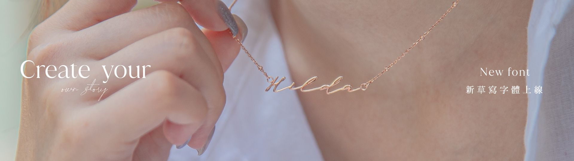 專屬客製。英文手寫姓名項鍊_標準尺寸