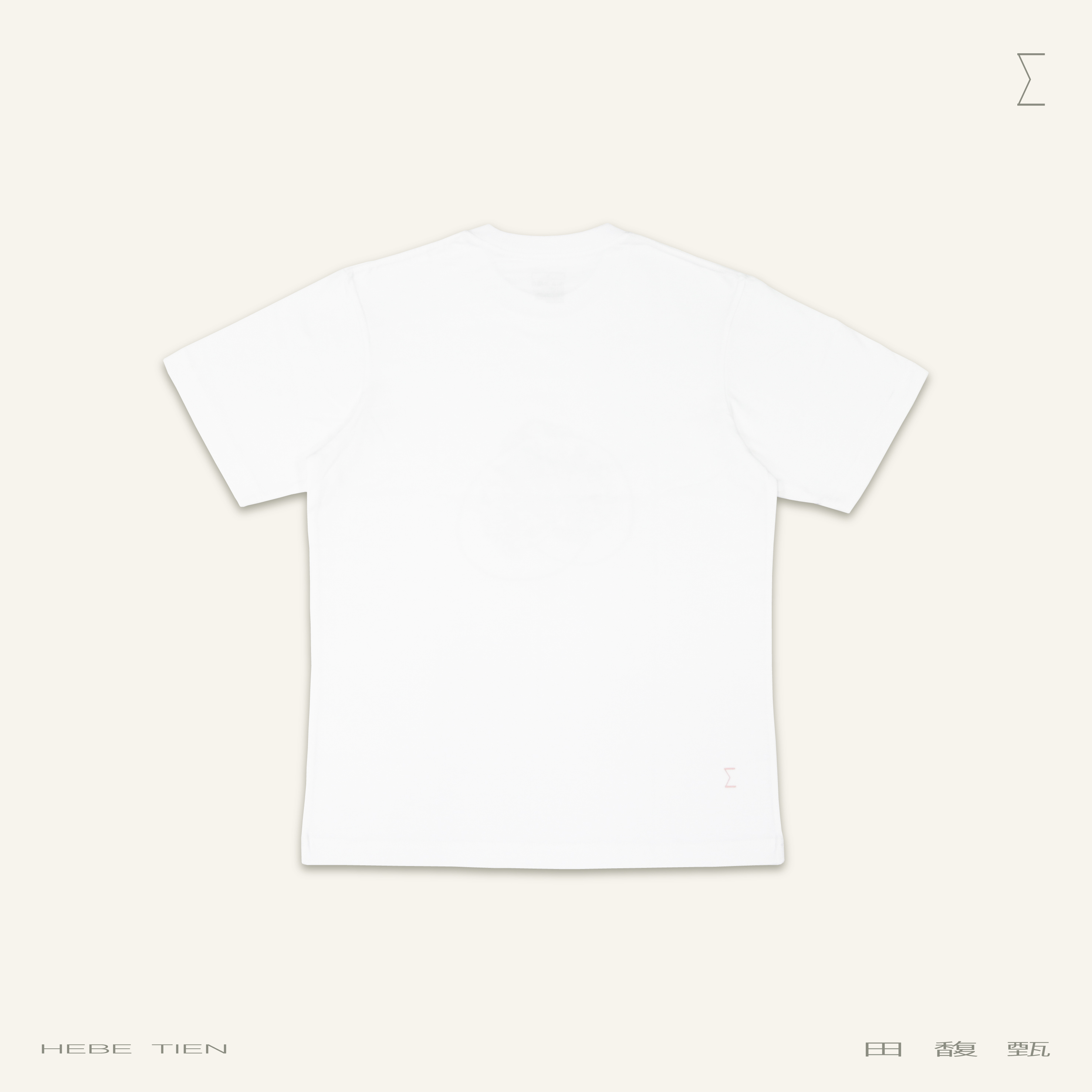 一一白T恤