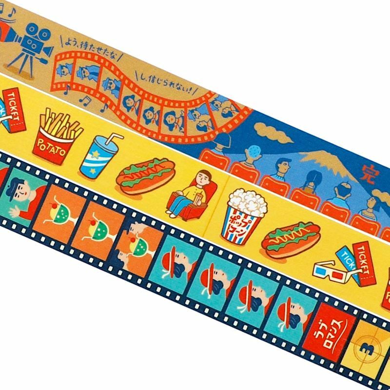 Hightide Masking Tape－Made in Japan Movie Series | **1m Length**