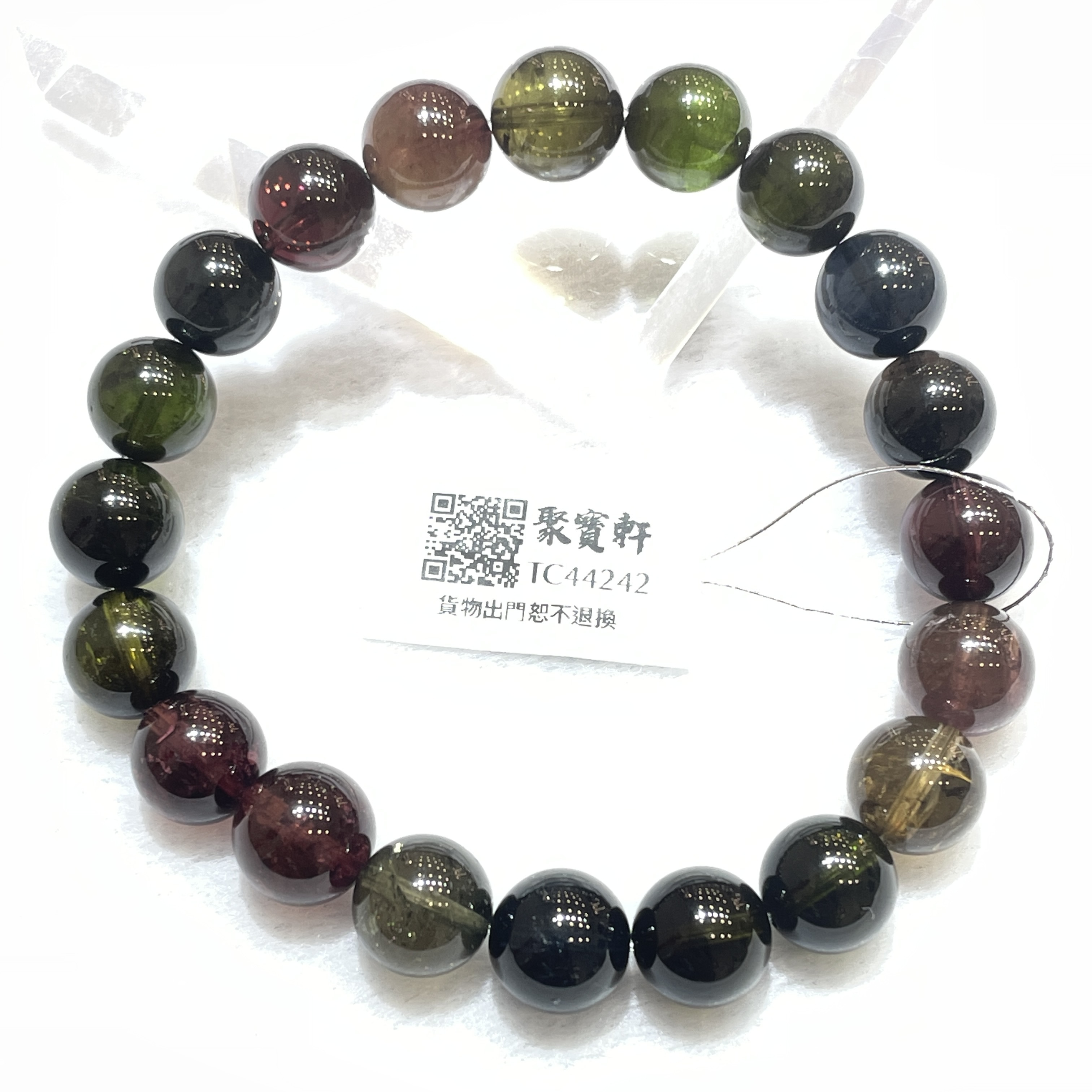 老礦彩虹碧璽 10mm