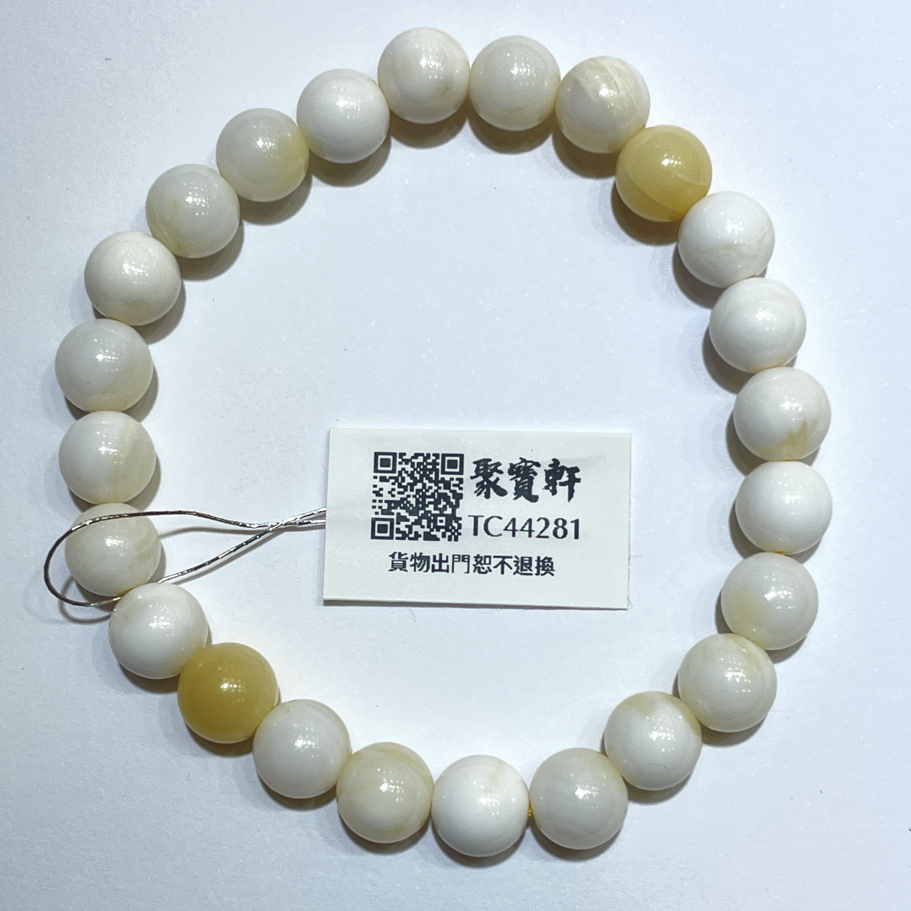金絲硨磲 7.5mm