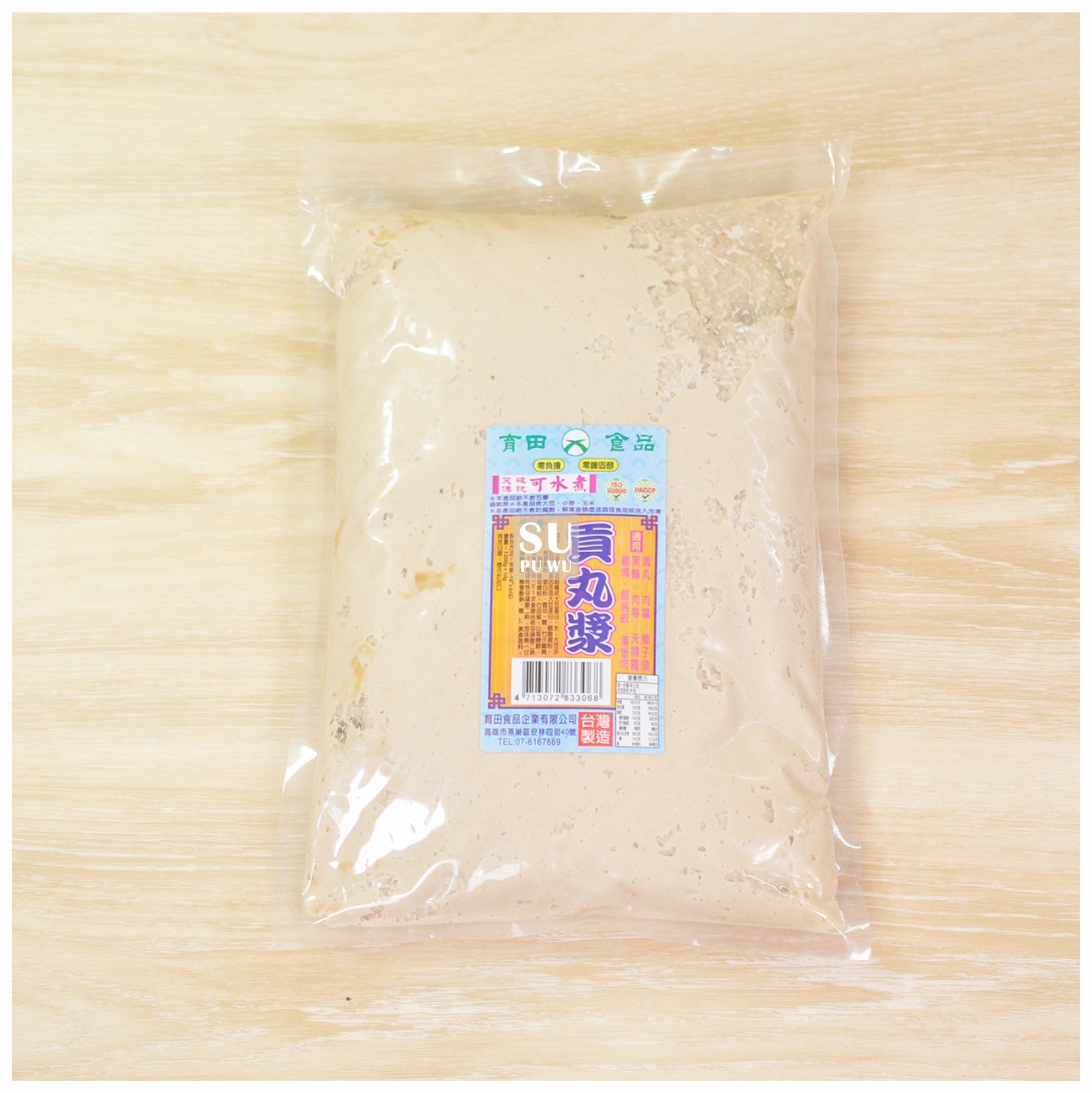 〔育田〕素貢丸漿