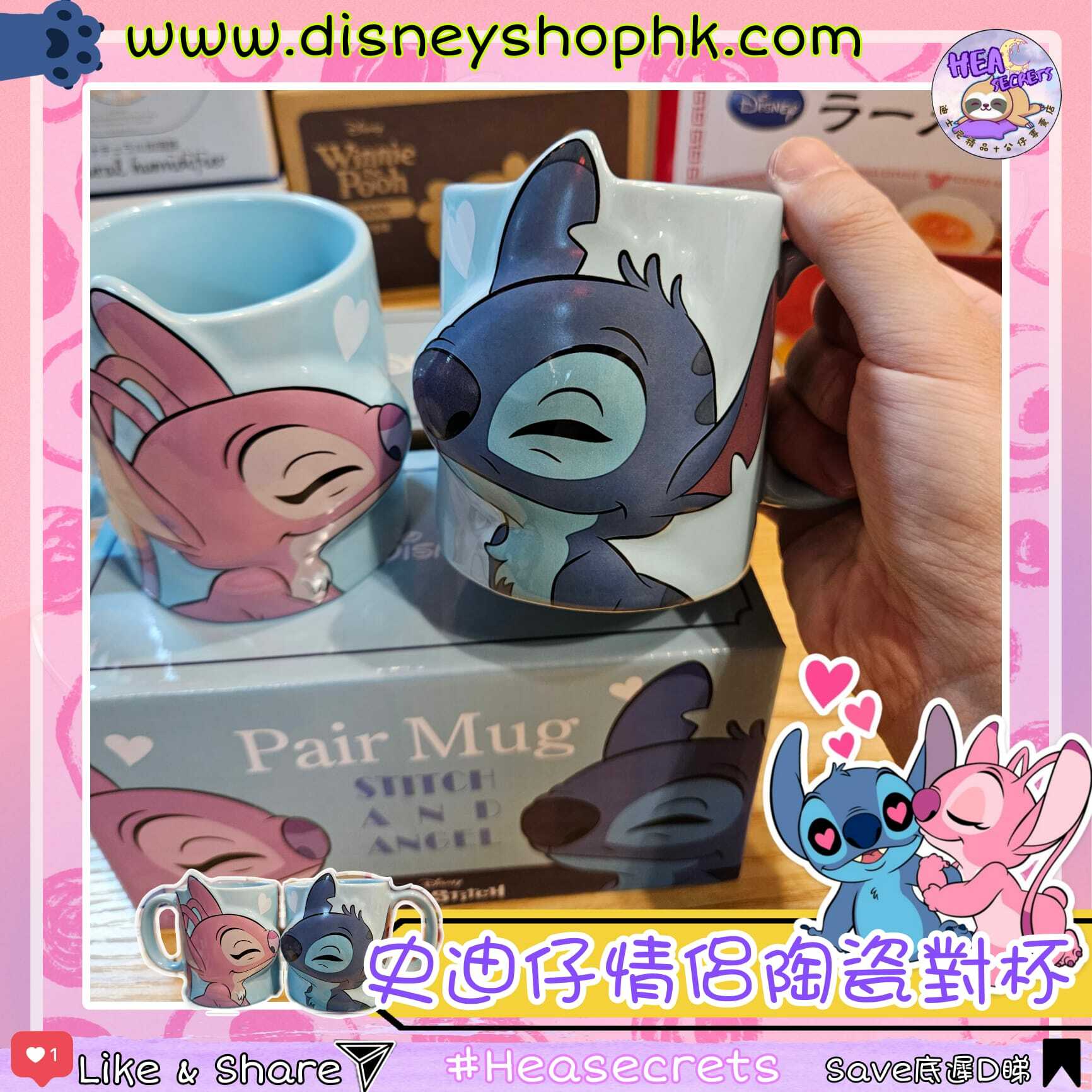 日本直送| 100%正版|史迪仔 | 史迪奇 | 小魔星 |   星際寶貝 | 天使妹 | 錫錫 | 馬克杯 |浮雕 | 有耳 |陶瓷杯  |套裝 | KISS KISS | LOVER |情侶 |對杯