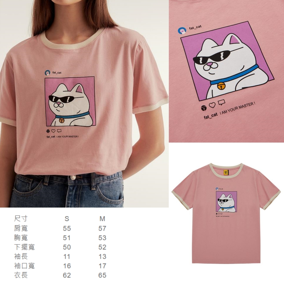 台灣製MIT 貓咪短TEE - 情侶款