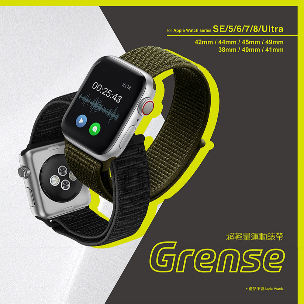【JTLEGEND】Grense 運動錶帶 Apple Watch