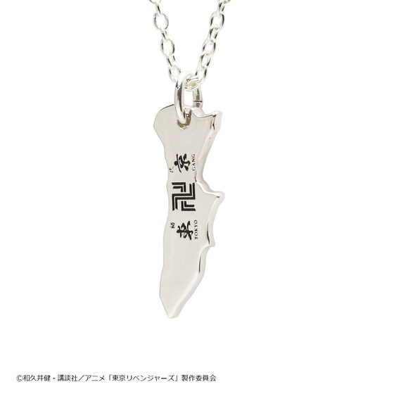 Pbandai 預訂2024/4月 『東京リベンジャーズ』JAM HOME MADE 東京卍會ネックレス 東京復仇者 JAM HOME MADE 東京卍會 頸鏈