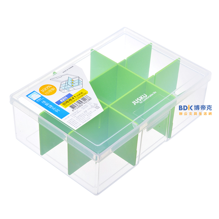 JUSKU 佳斯捷 田格格 收納盒 置物盒 系列（不挑色）