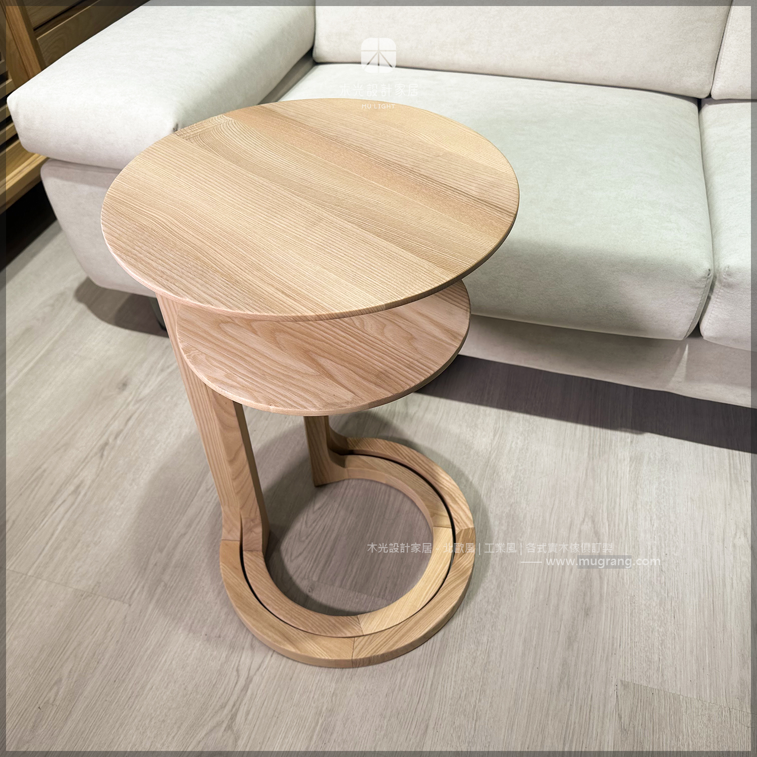 Dinah北歐子母圓几組|3色