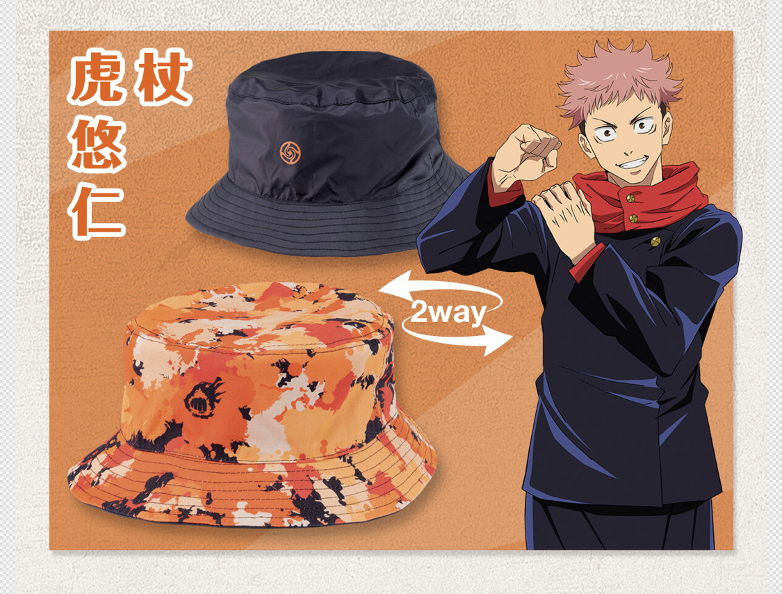 Pbandai 預訂2023/11月 呪術廻戦 リバーシブルバケットハット 呪術廻戦  雙面漁夫帽