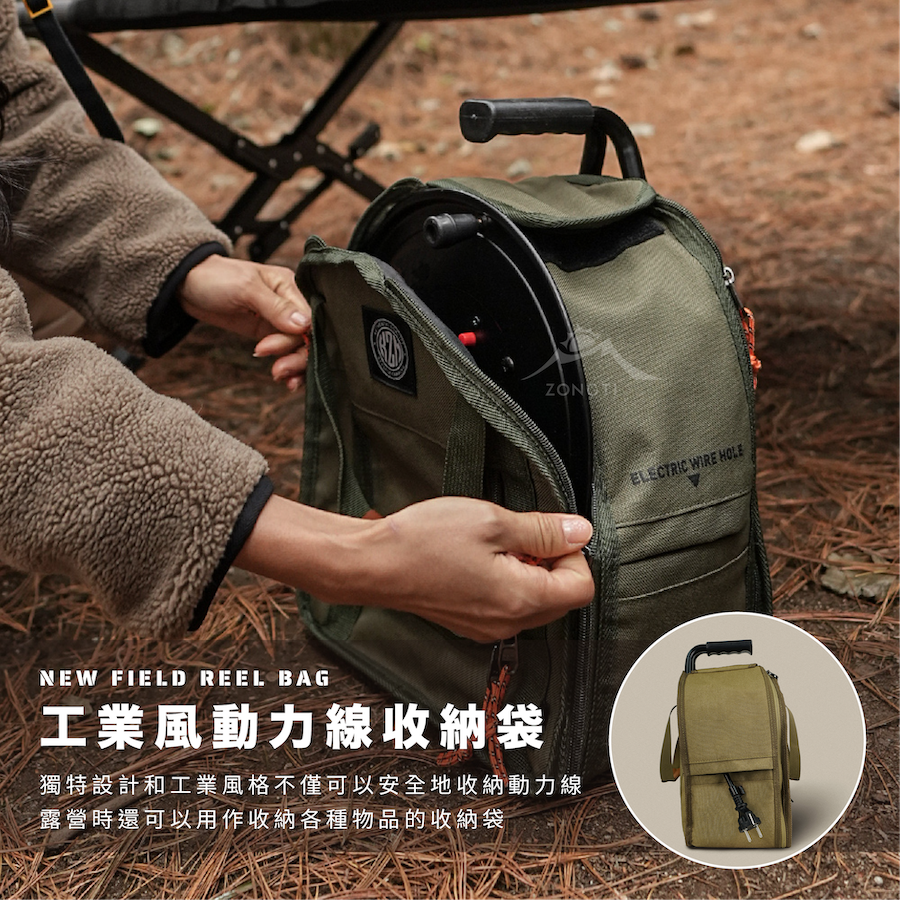 【KZM】工業風動力線收納袋 K23T3B01 AC11