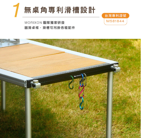 【MORIXON】魔法六片桌 MT-46