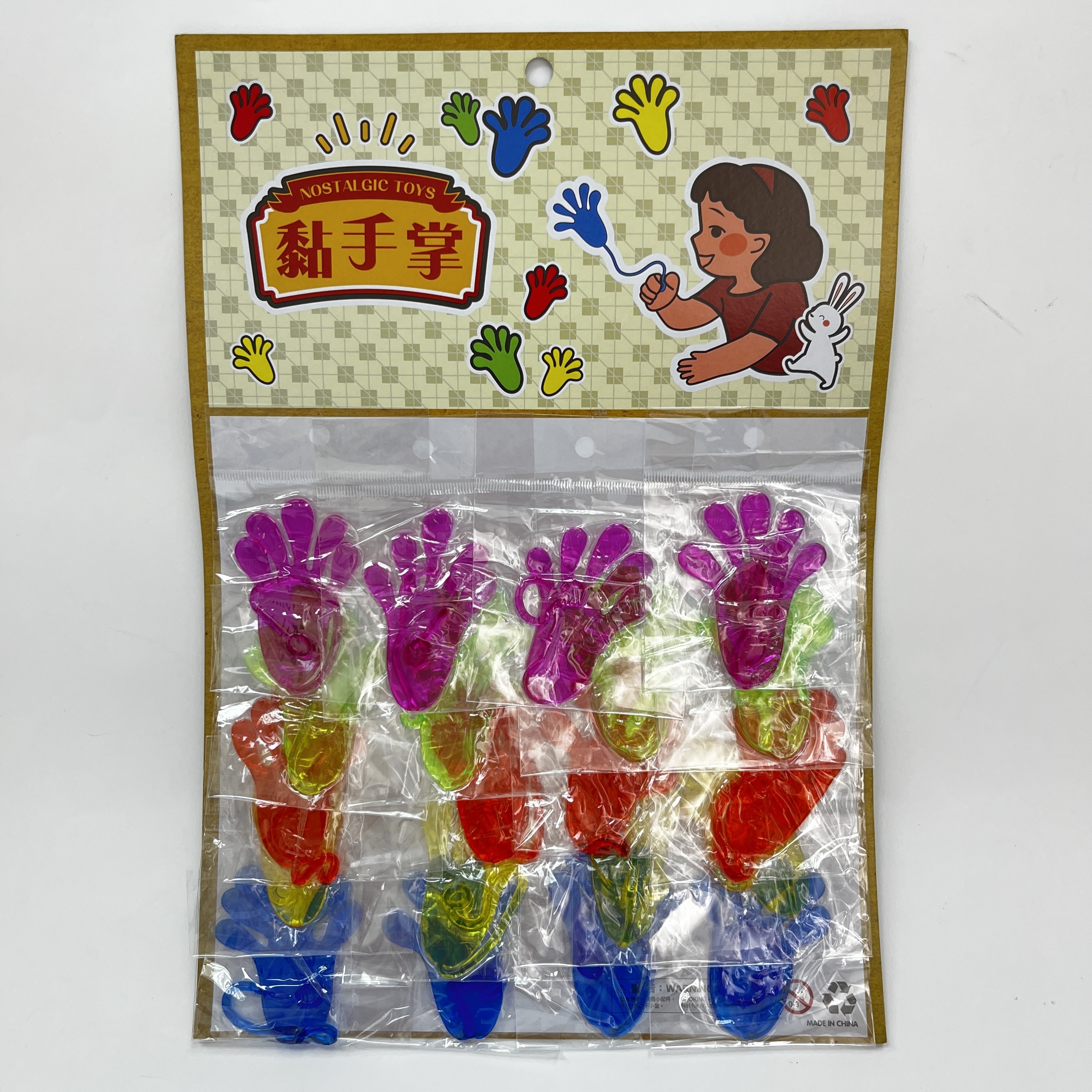 懷舊五色黏手掌玩具（一套20個）