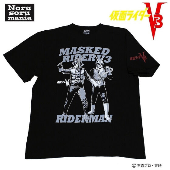 Pbandai 預訂2023/9月 Kamen Rider V3 Tee
