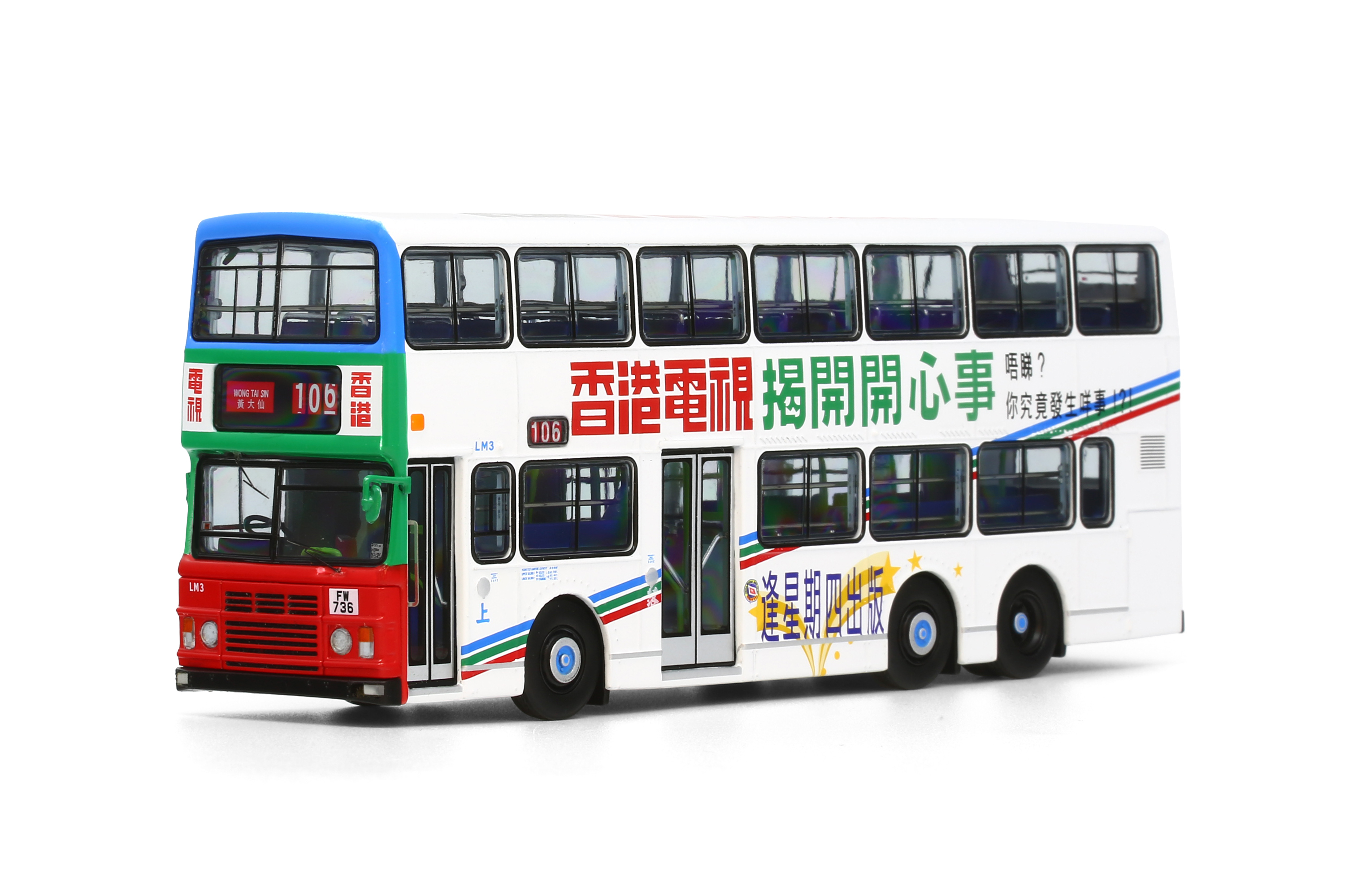 1/76 CMB Leyland Olympian "香港電視" - LM3 @ RT.106 (63080)