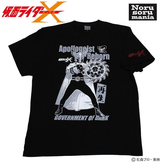 Pbandai 預訂2023/9月 Kamen Rider X Tee