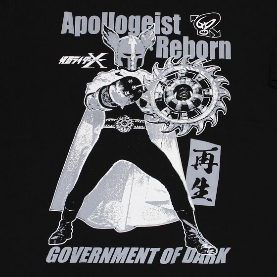 Pbandai 預訂2023/9月 Kamen Rider X Tee