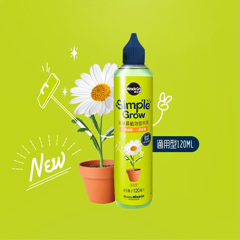 Miracle-Gro-免稀釋植物營養液通用型