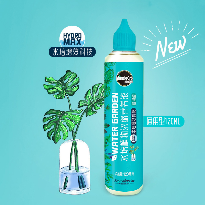 Miracle-Gro-通用型水培植物營養液