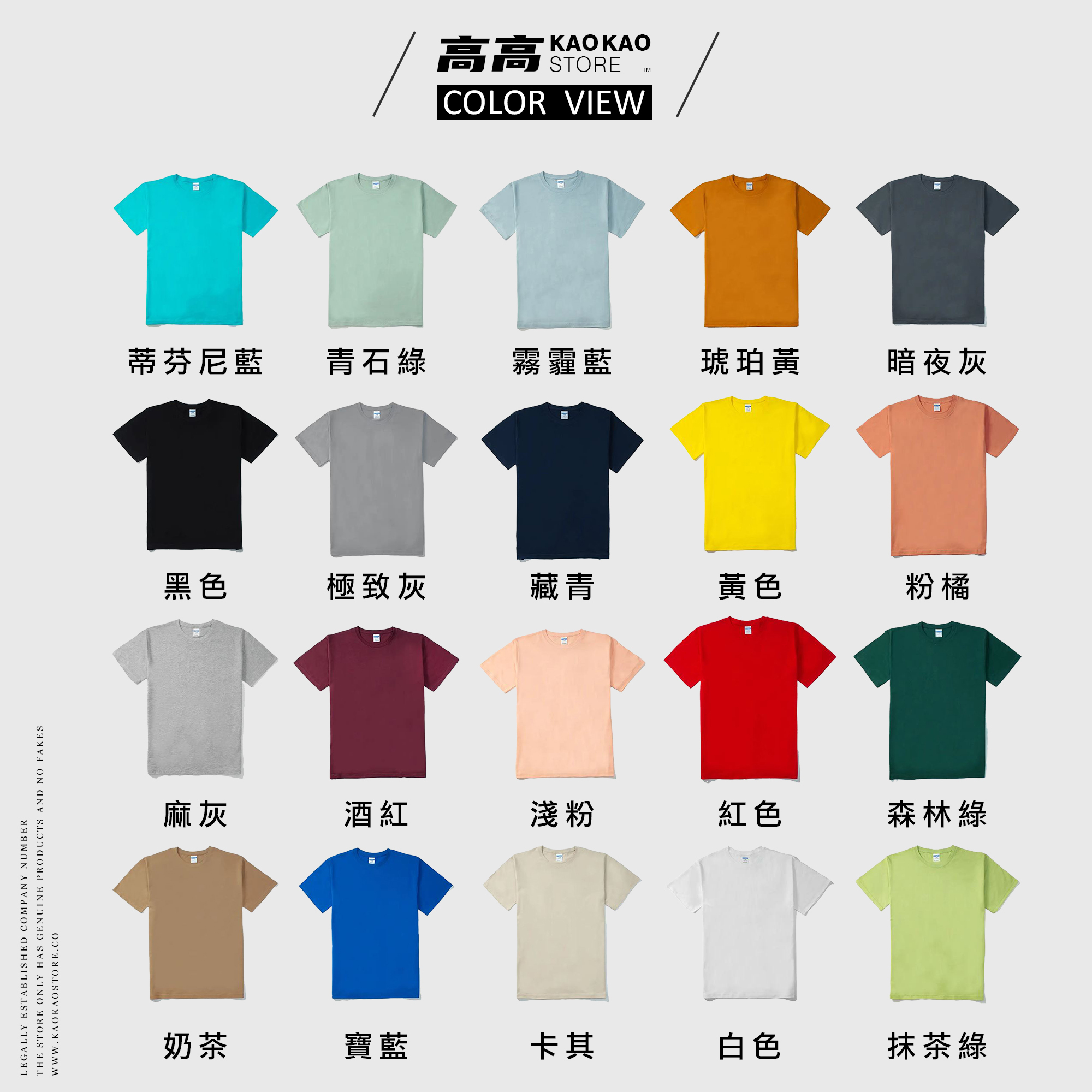 210克 40支 雙紗 緊密賽洛紡 重磅 精梳棉 T恤【AG21000】