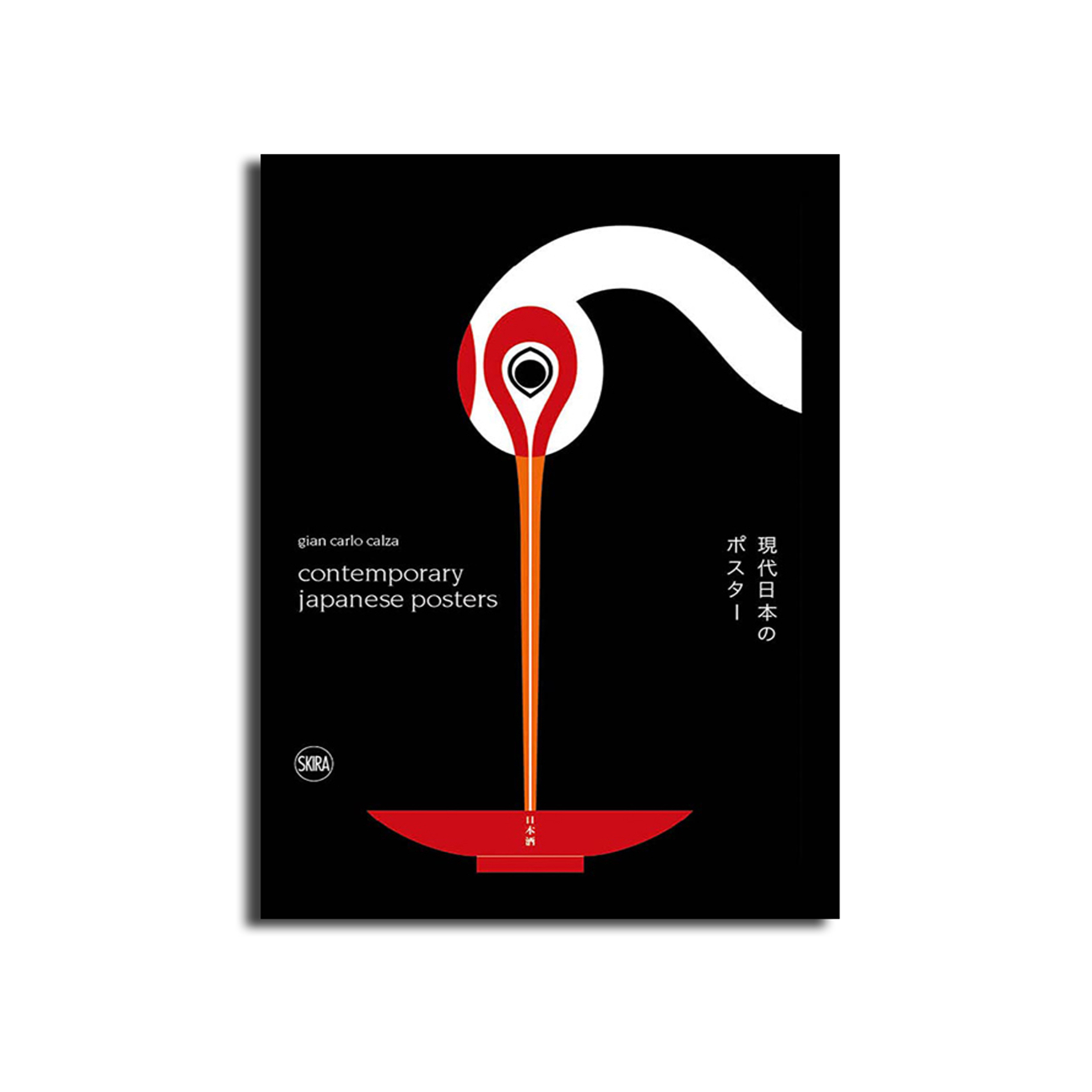 Contemporary Japanese Posters