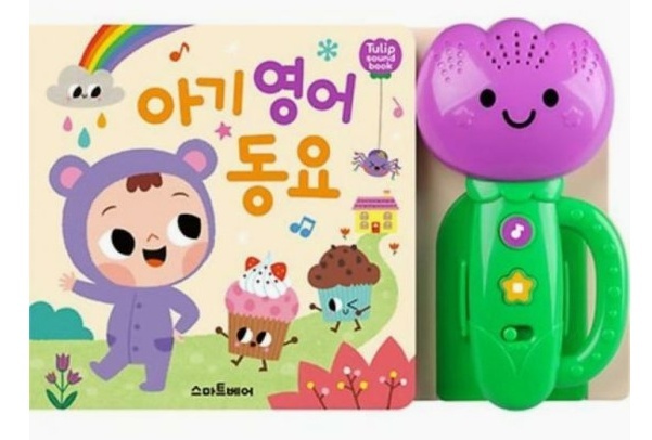 韓國玩具_ 韓國國民玩具_會唱歌的鬱金香