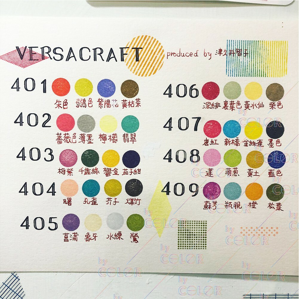 VersaCraft 津久井智子 豆印台