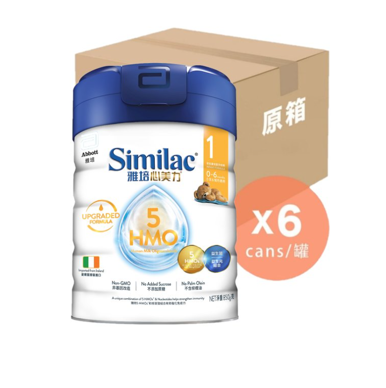 雅培心美力升級 5 HMO 1號850克 x 6 [原箱]