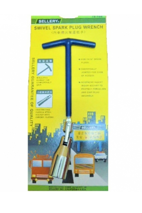 "SELLERY" 78-188 汽車用火星塞扳手
