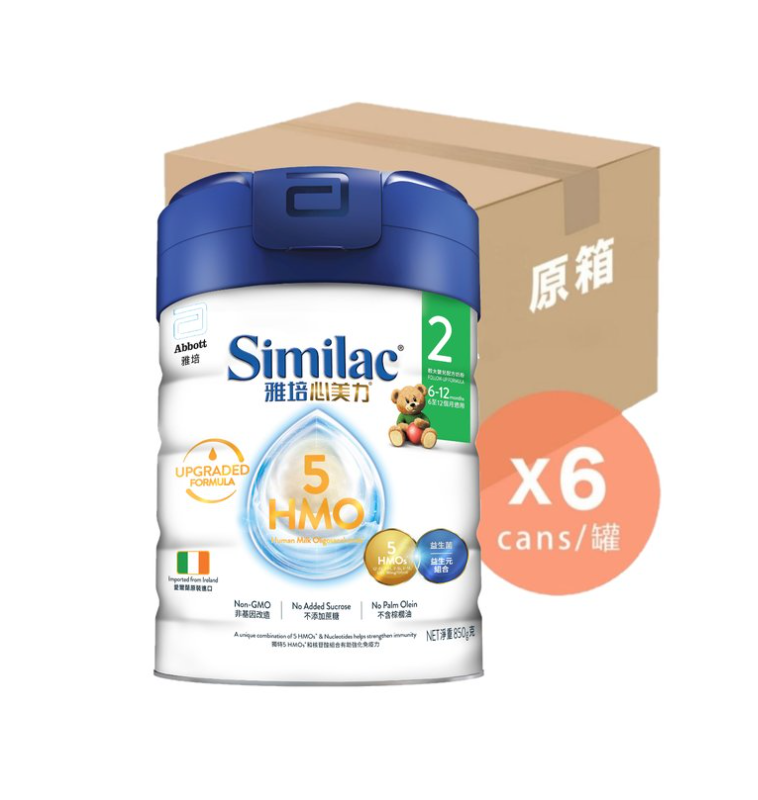 雅培心美力升級 5 HMO 2號850克 x 6 [原箱]
