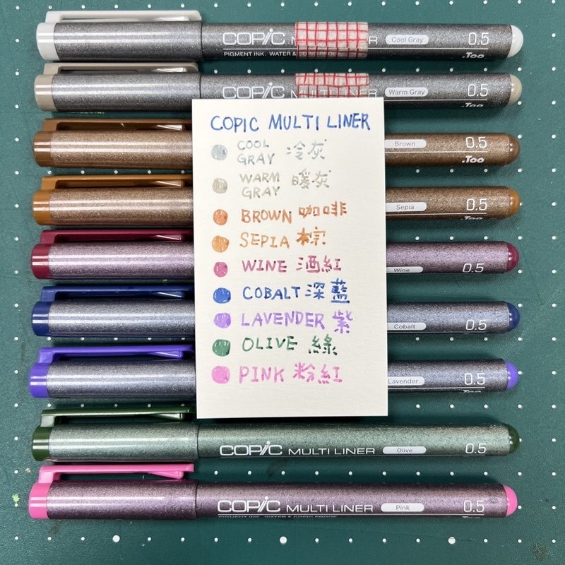 COPIC 彩色代針筆 9色