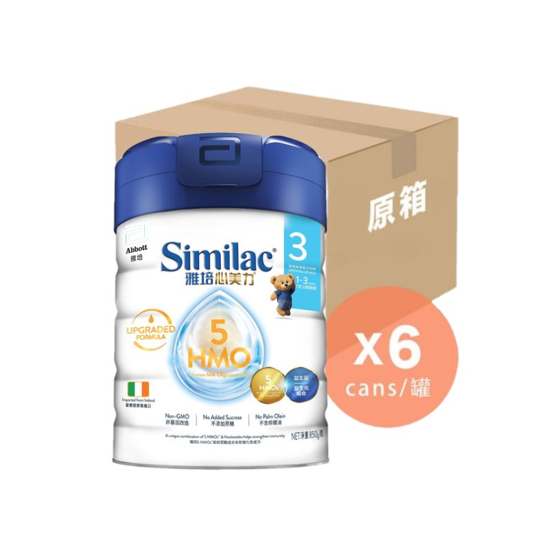 雅培心美力升級 HMO 3號 (新裝: 850克) x 6 - [原箱]