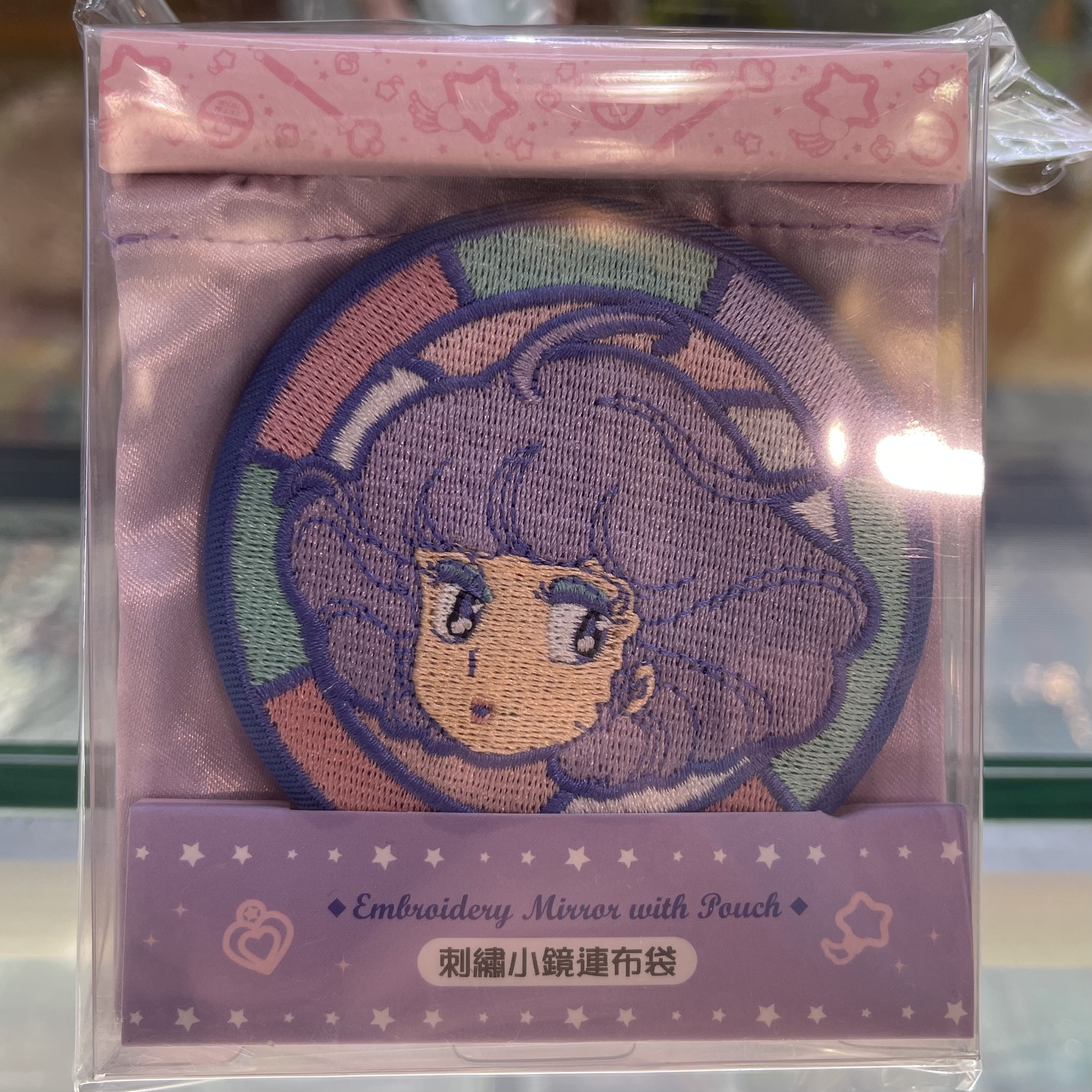 我係小忌廉刺繡鏡連袋（小忌廉）