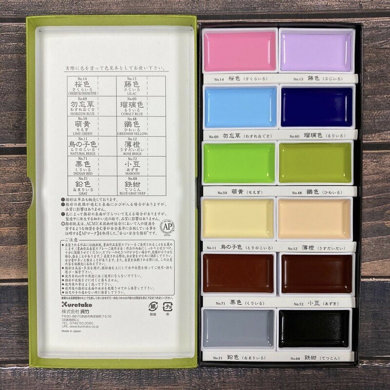 Kuretake 吳竹 耽美顏彩_四季款