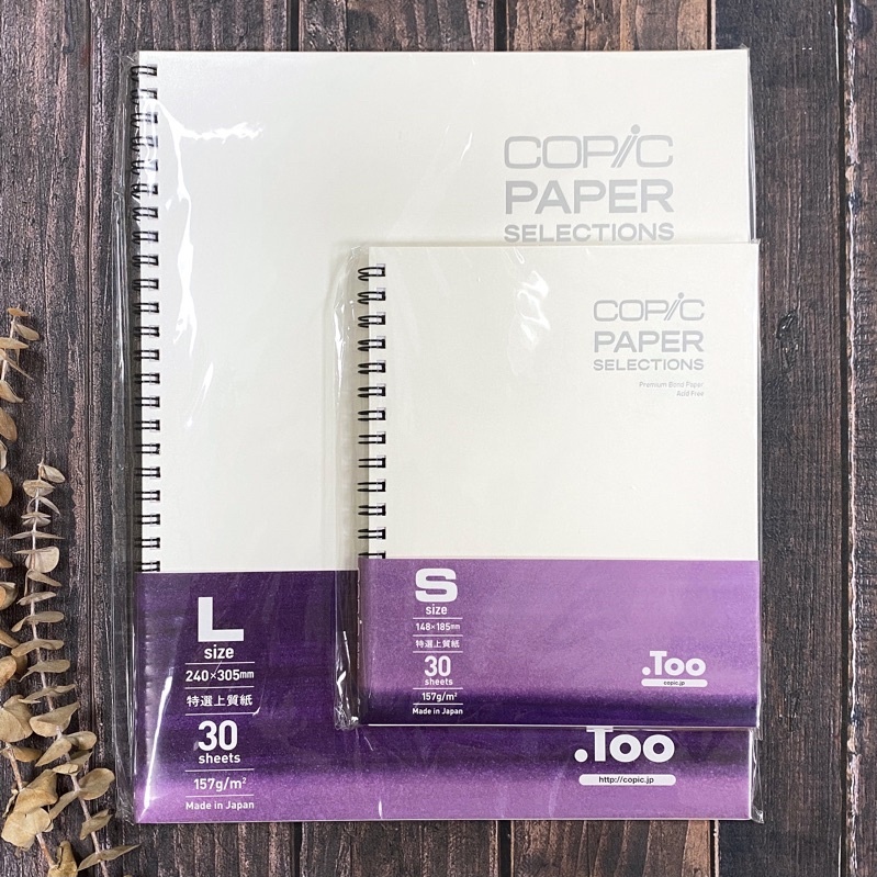 COPIC Smooth 環裝畫本