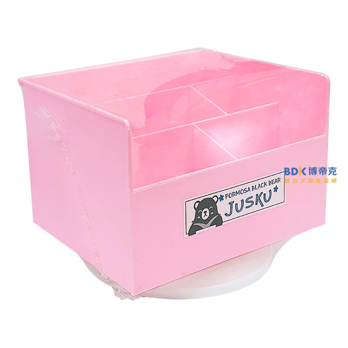 JUSKU 佳斯捷 旋轉置物盒 筆筒 收納盒 8532（不挑色）