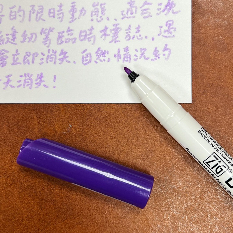 Kuretake 吳竹 水消筆