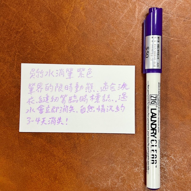 Kuretake 吳竹 水消筆